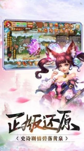 荒之神域手游直装版