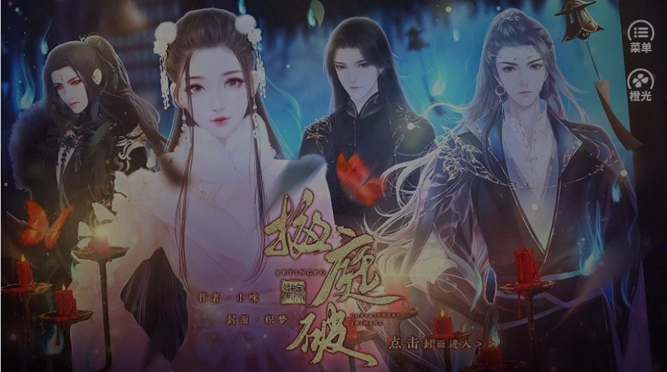 掖庭破最新免费版图1