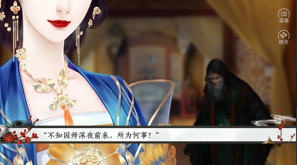 掖庭破最新免费版图3