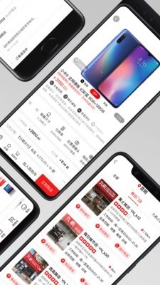 九机网官方正版