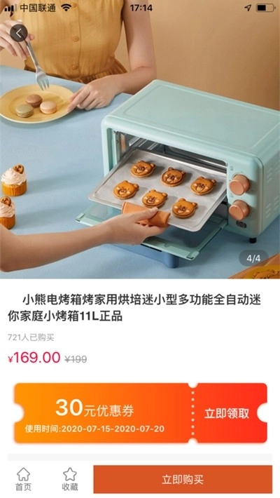 米鹿生活安卓官方版