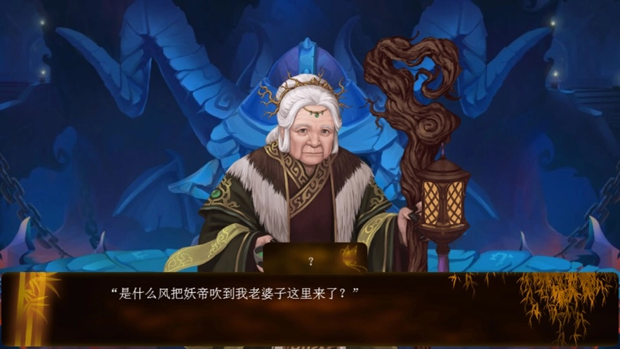 凤鸾记游戏官方版