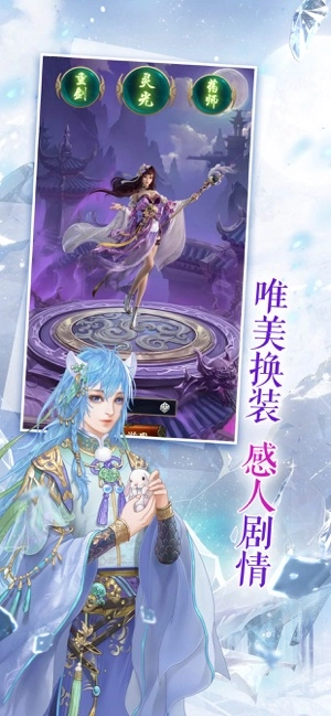 繁花羽衣游戏无广告版