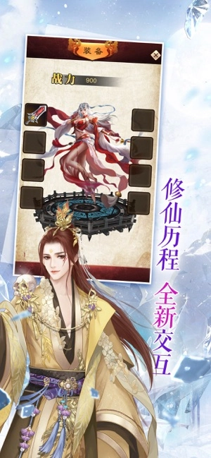 繁花羽衣游戏无广告版