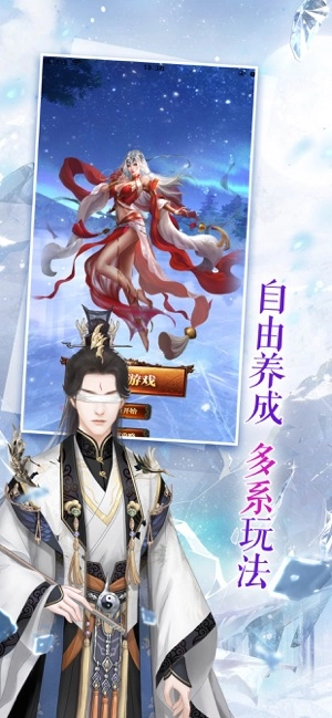 繁花羽衣游戏无广告版