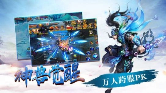 游戏截图