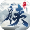 我画江湖直装版