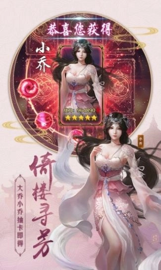 我画江湖直装版
