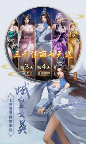 我画江湖直装版