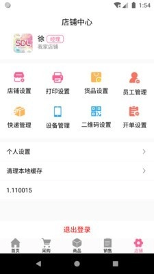 商得乐原版