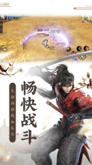 仙缘明涧原版图2