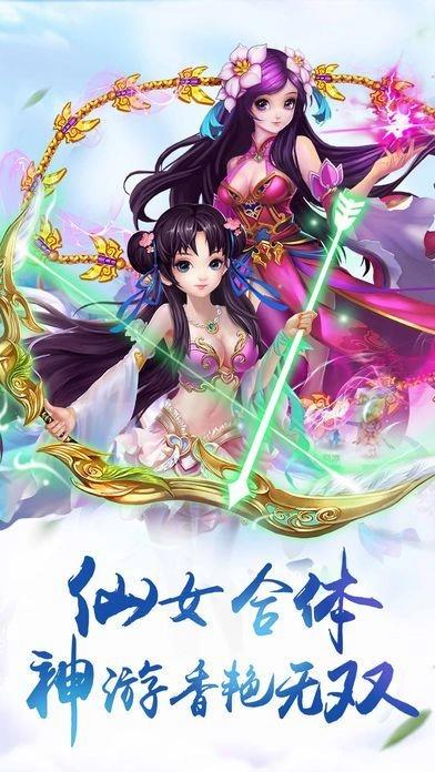 武侠刃手机正版