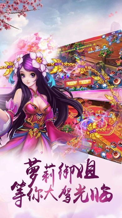 武侠刃手机正版
