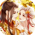 重生之花妖官方正版