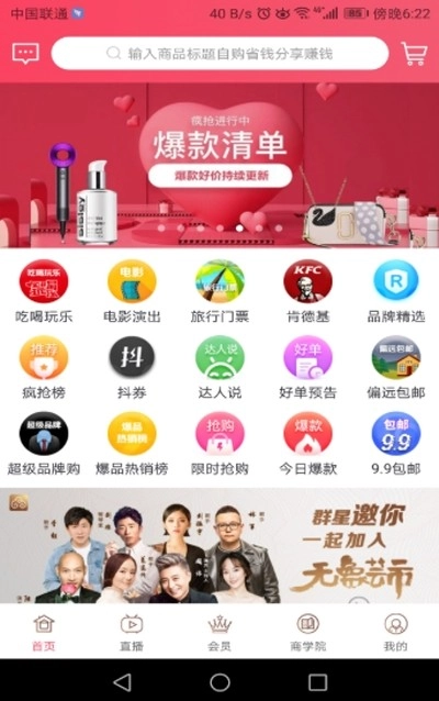 无象芸市通用版