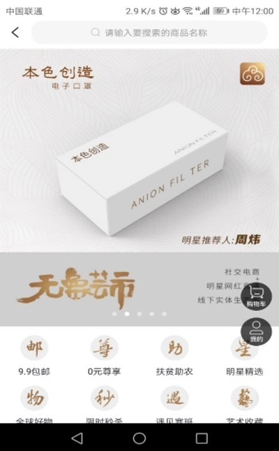 无象芸市通用版