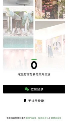 目里官方正版图1