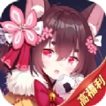晴明物语直装版