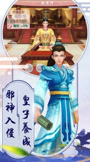 逆苍穹之神域天刀游戏纯净最新版图3