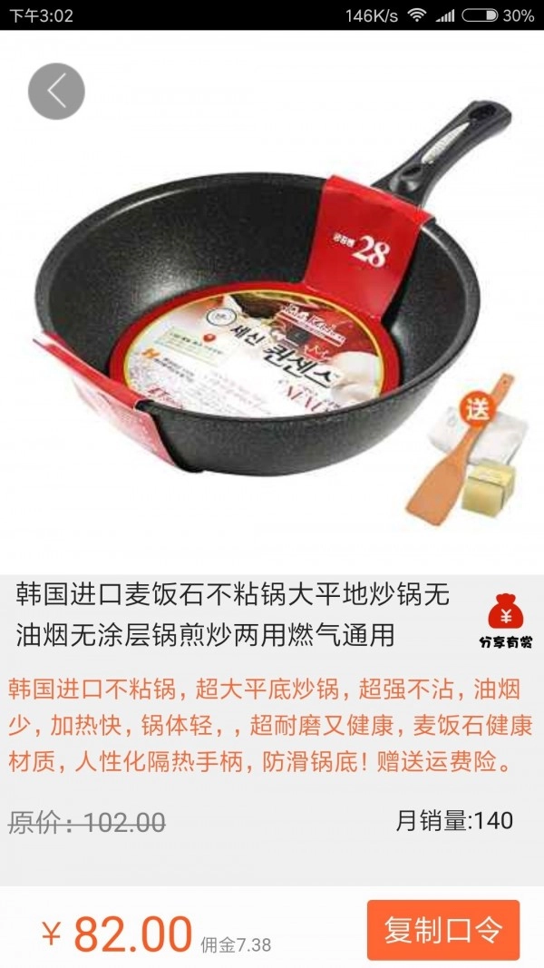 小熊有好货免费原版