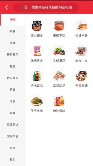 咔蜜手机最新版