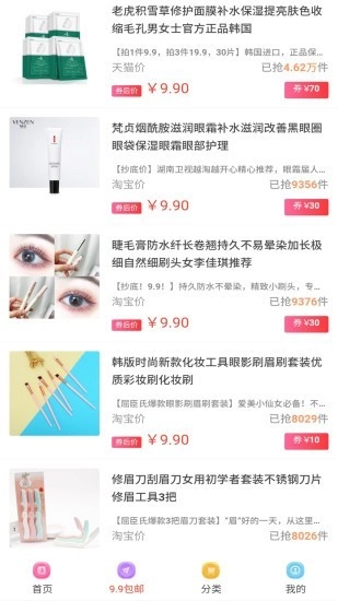 咔蜜手机最新版