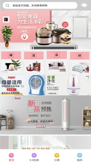 咔蜜手机最新版