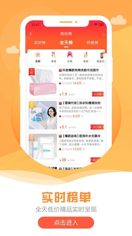 安享生活安卓官方版