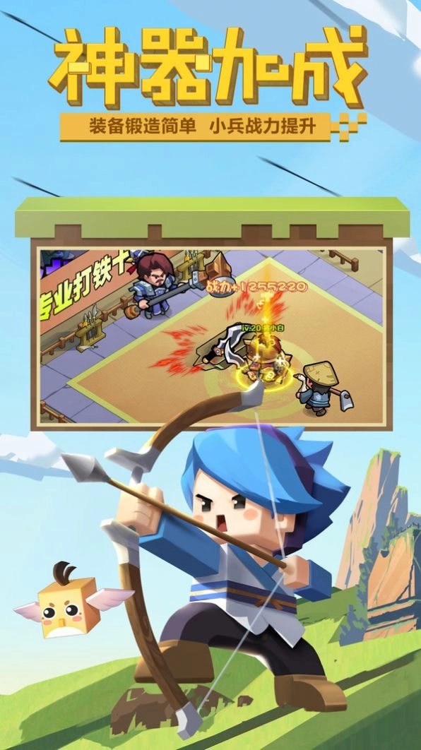 将军请布阵正版下载