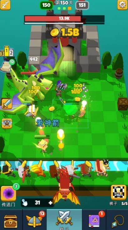 放置自走棋官方版图2