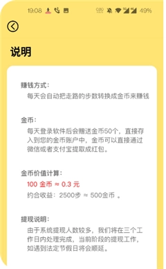 步步亿万最新版