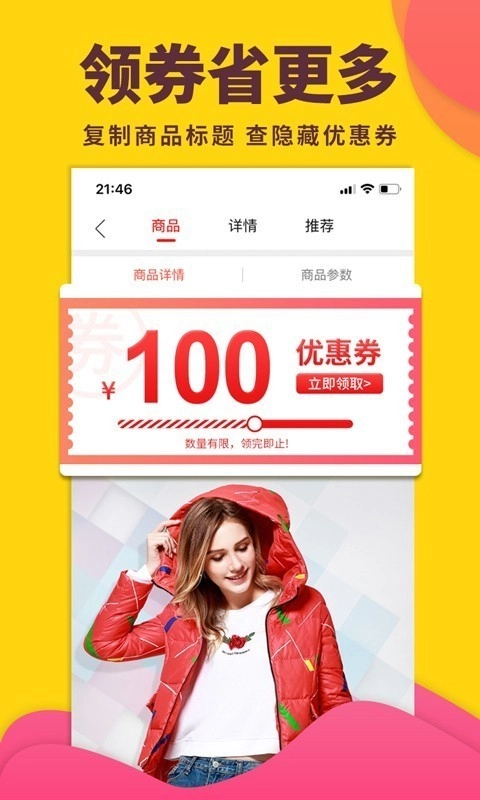 怪咖最新免费版