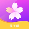 花千桃手机免费版