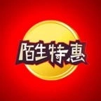 陌生特惠无广告版