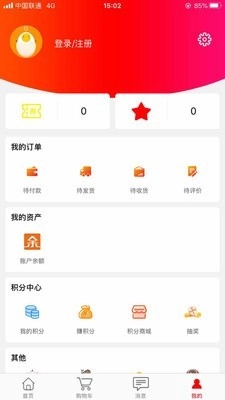 蛋壳商城免费原版