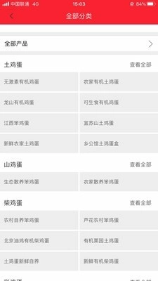 蛋壳商城免费原版