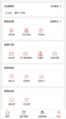 开门红最新版图1