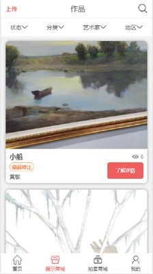 开门红最新版图2