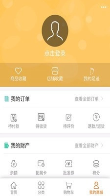 养客商城