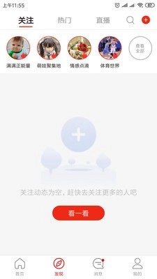 圆立方最新免费版