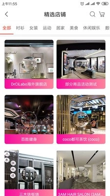 圆立方最新免费版