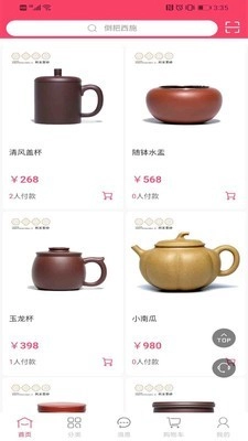 百年利永通用版