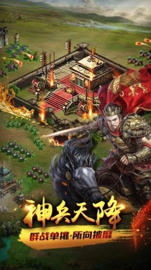 铁血执政官游戏无广告版截图2