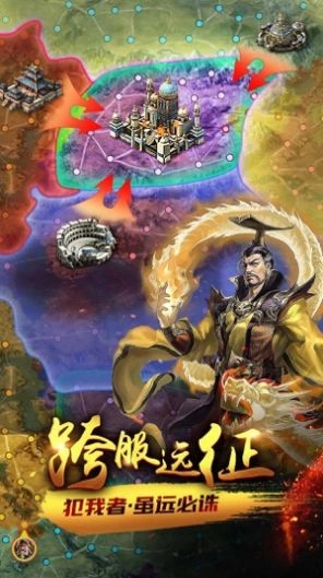 铁血执政官游戏无广告版截图4