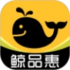 鲸品惠手机最新版
