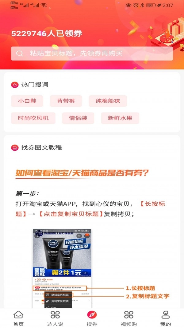 洋葱汇免费原版图3