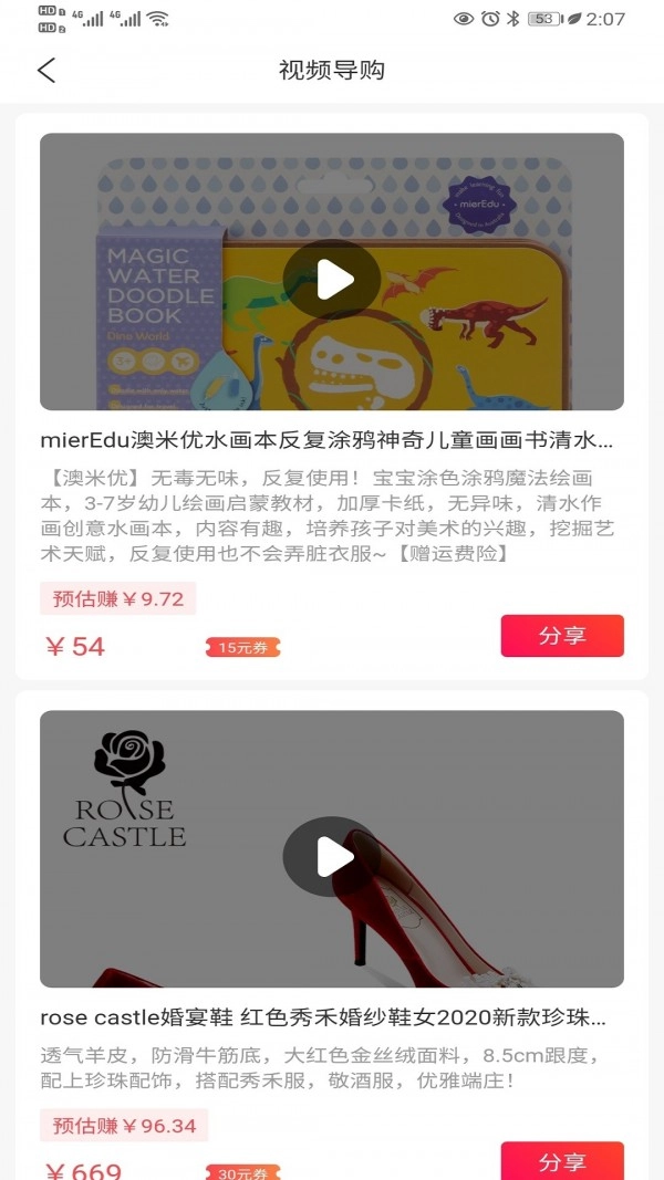 洋葱汇免费原版图4