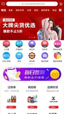 生于生活手机免费版