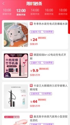 生于生活手机免费版