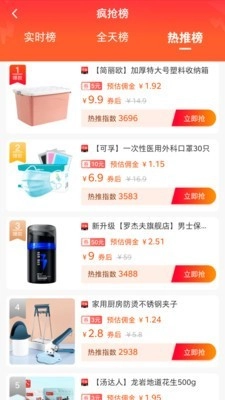 生于生活手机免费版